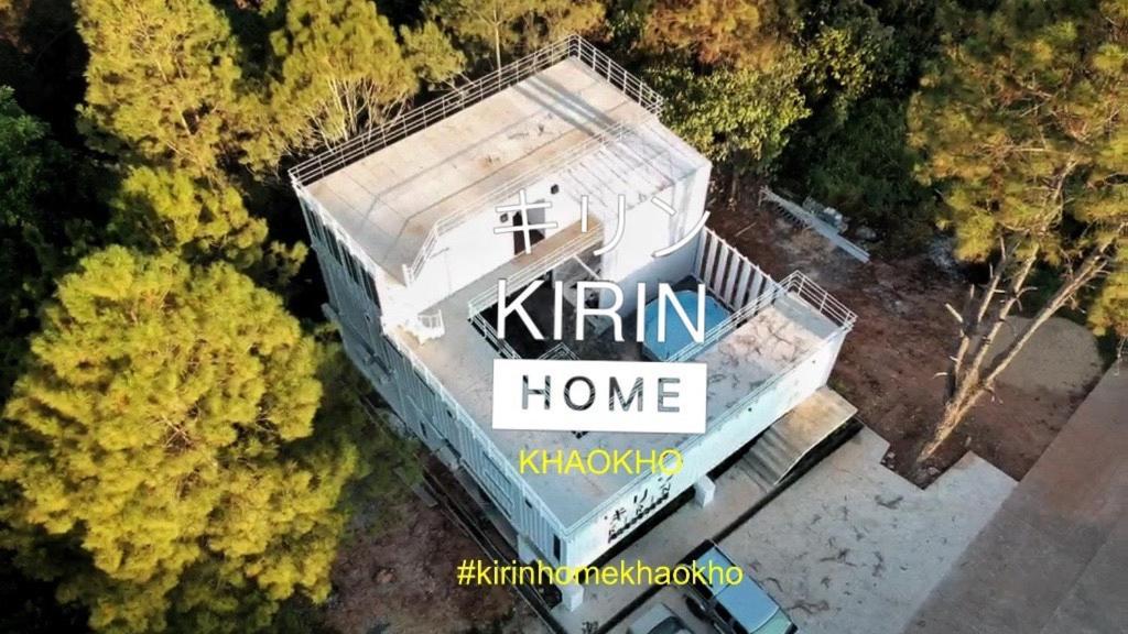 Kirin Home บ้านเหมาหลัง 6 ห้องนอน Khao Kho Luaran gambar